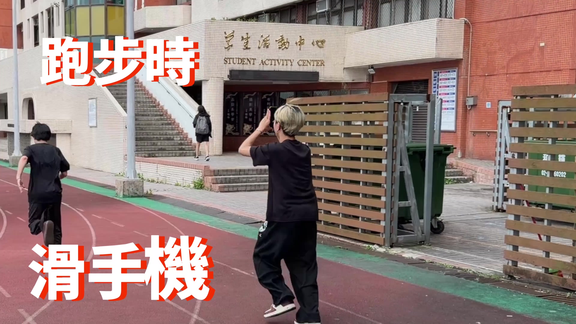 眼睛是你們的靈魂之窗