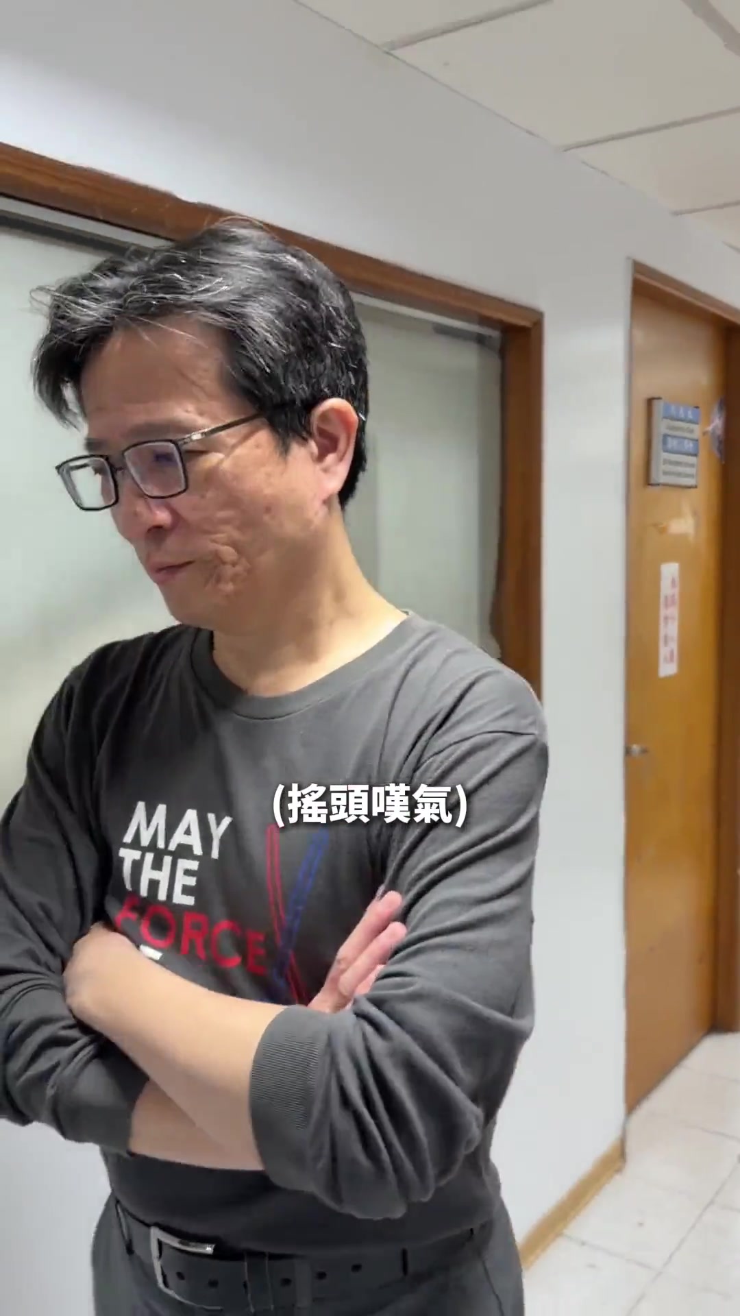踢出另一個人生