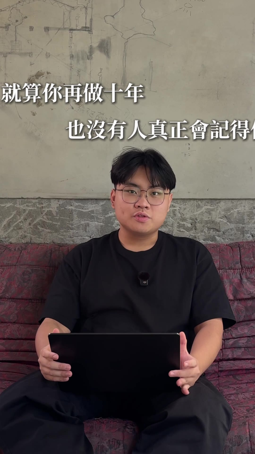 你不是電商老闆，你是蝦皮的訪客